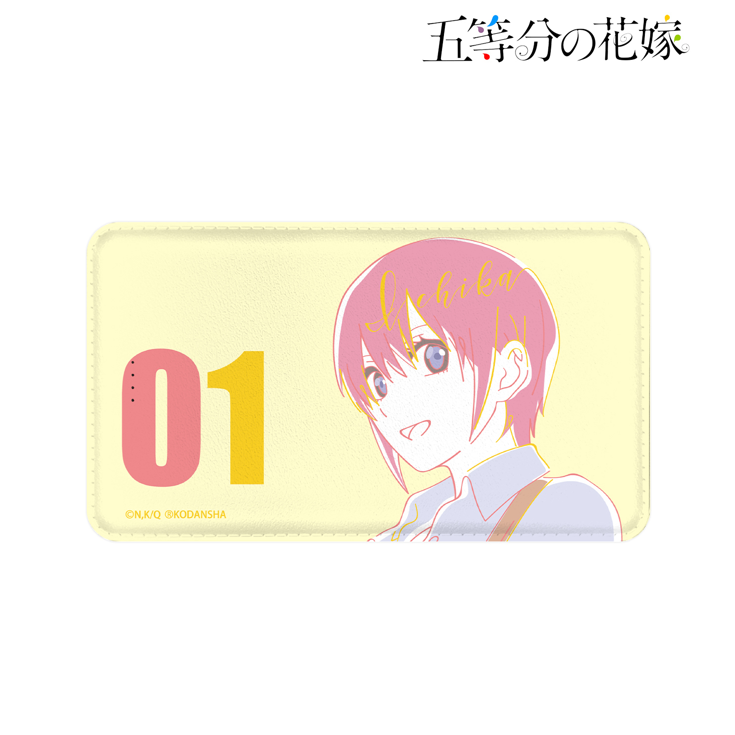 五等分の花嫁_一花 lette-graph モバイルバッテリー