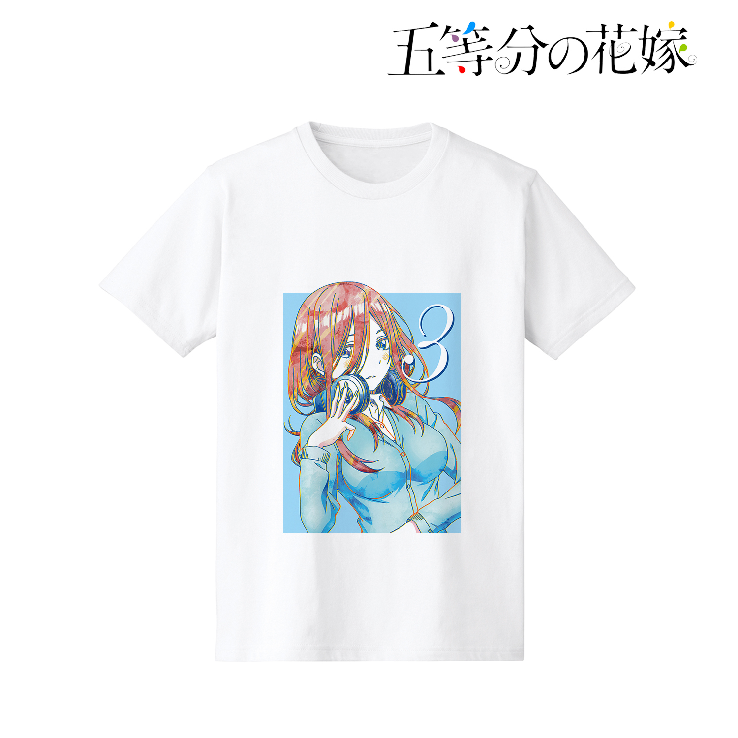 新品未開封 五等分の花嫁∫∫ 中野三玖 FIVE Tシャツ ホワイト サイズL 五等分の花嫁∽』Tシャツ03.中野三玖（Mサイズ）（TS0580048