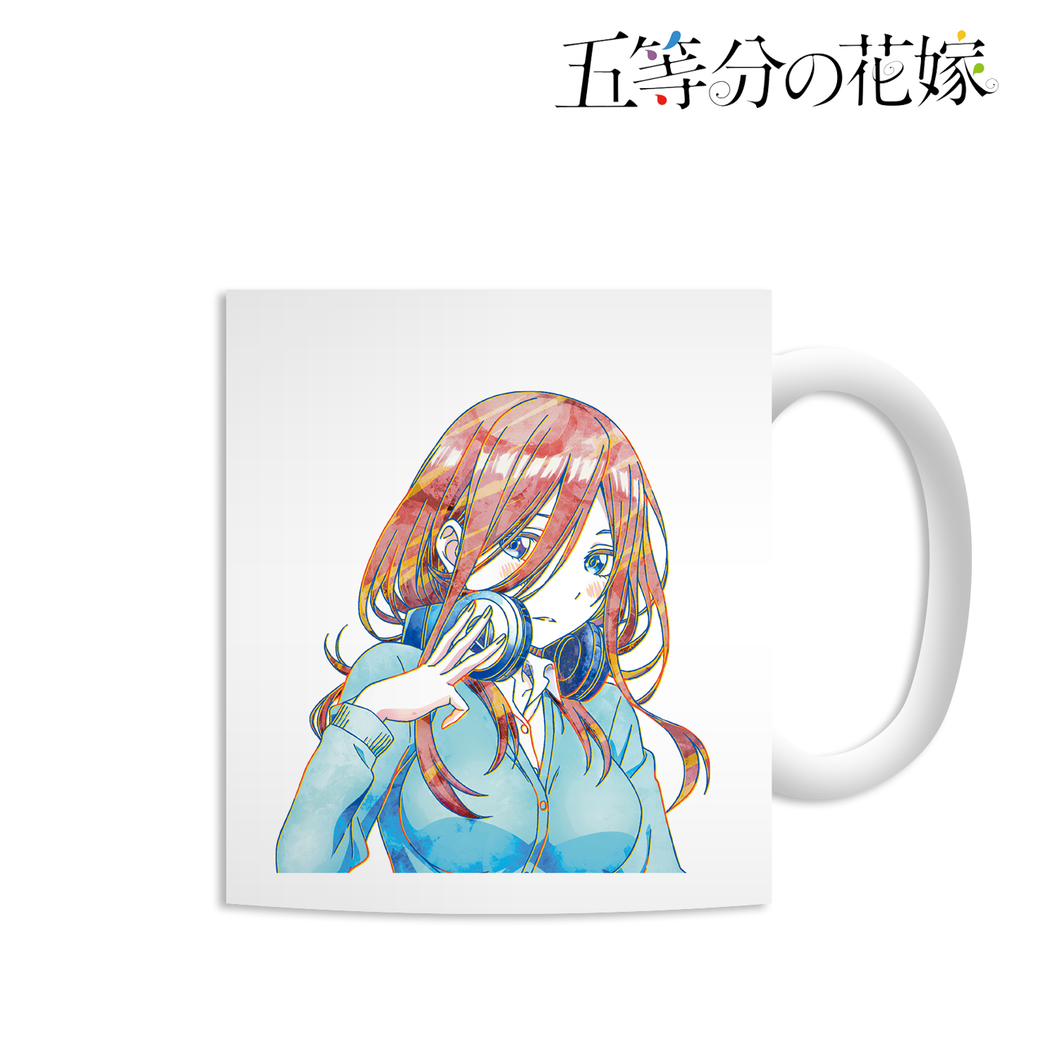 五等分の花嫁_三玖 Ani-Art マグカップ