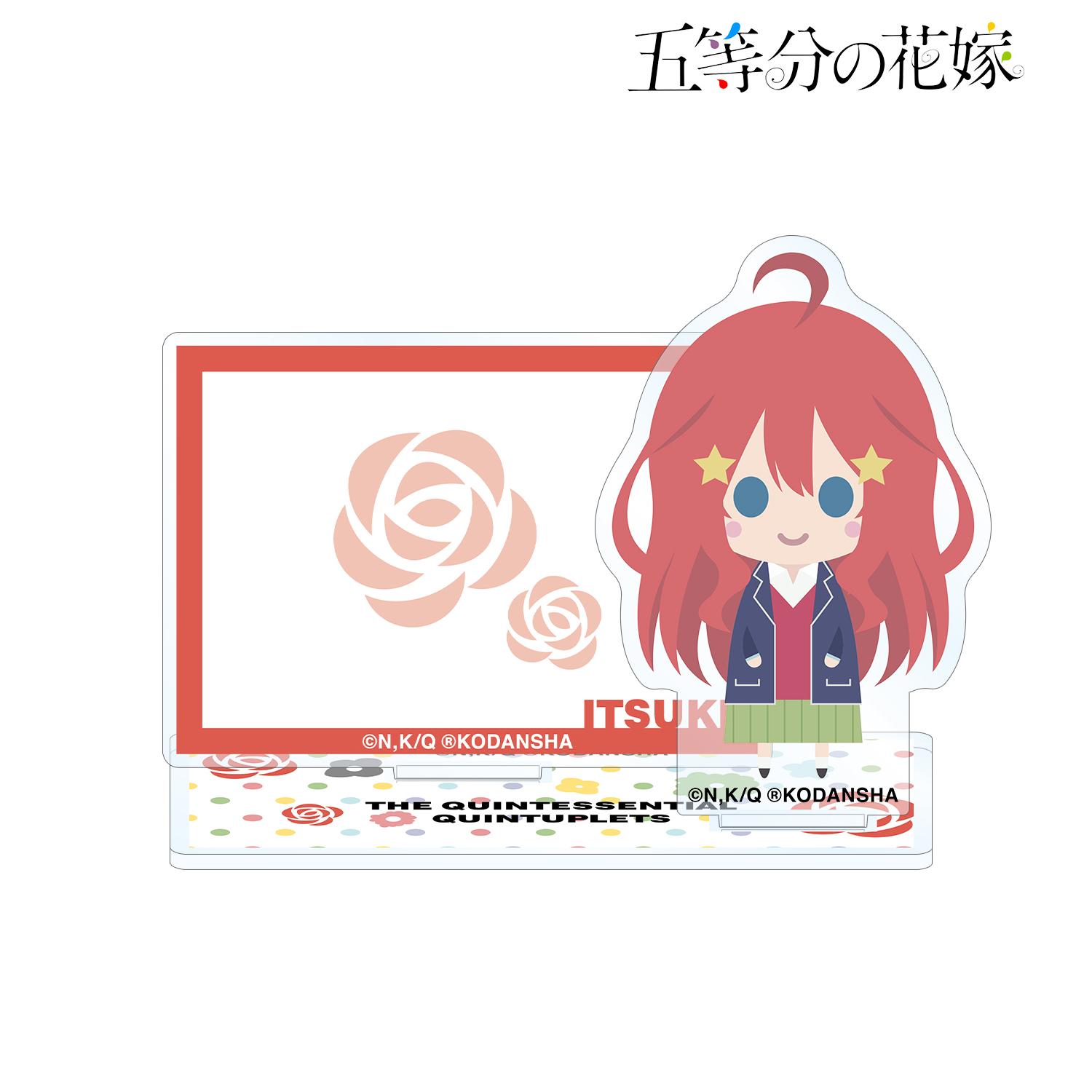 五等分の花嫁_五月 NordiQ アクリルメモスタンド