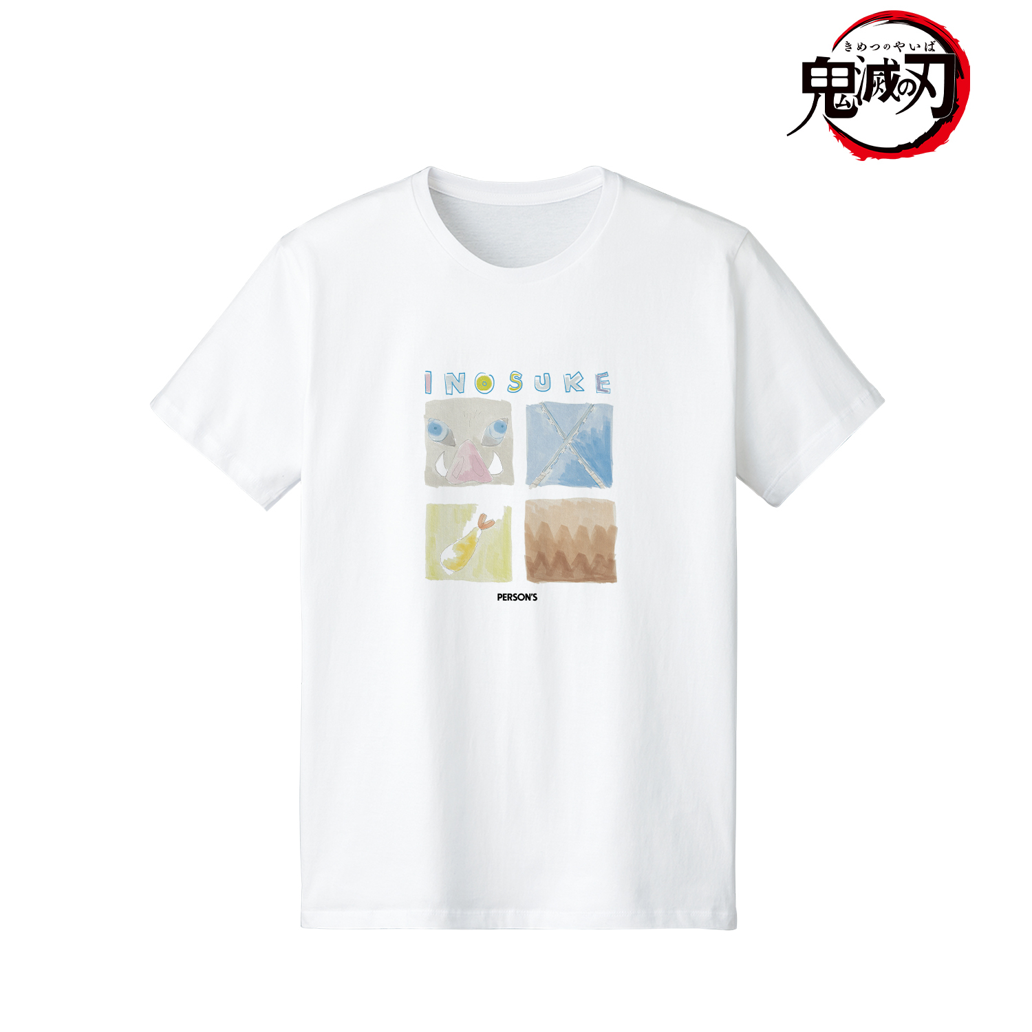 鬼滅の刃 Person S 嘴平伊之助 Tシャツメンズ サイズ Xs 公式グッズ 公式ライセンス商品専門サイト Colleize コレイズ
