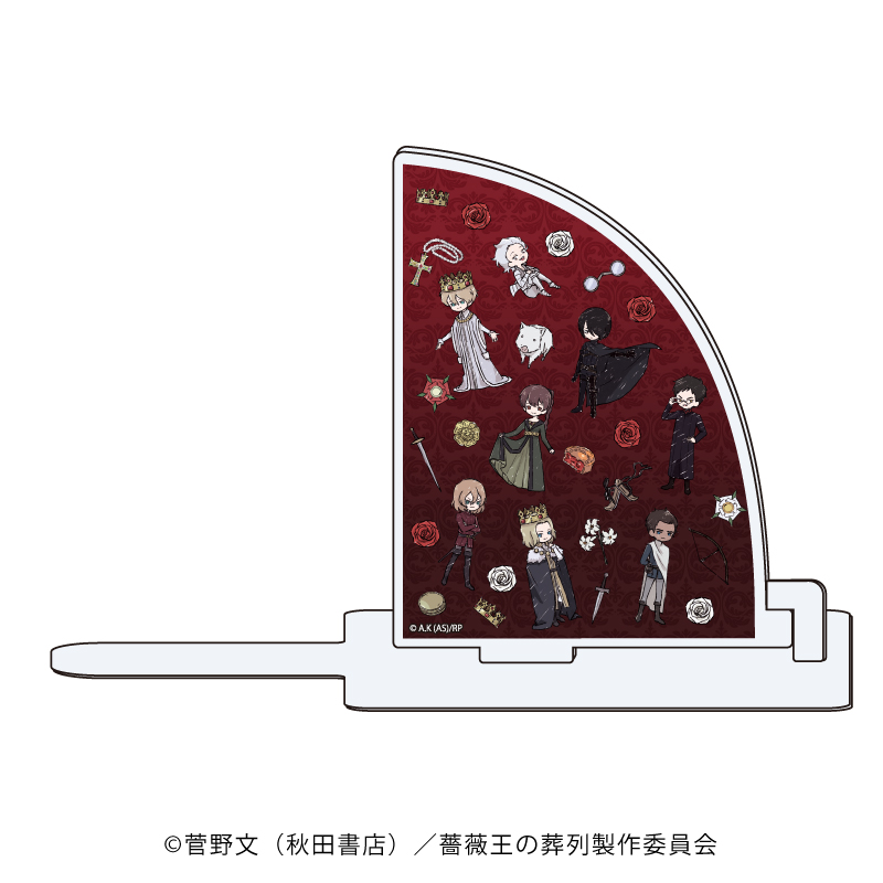 キャラブックスタンド「薔薇王の葬列」01/ちりばめデザイン(グラフアート)