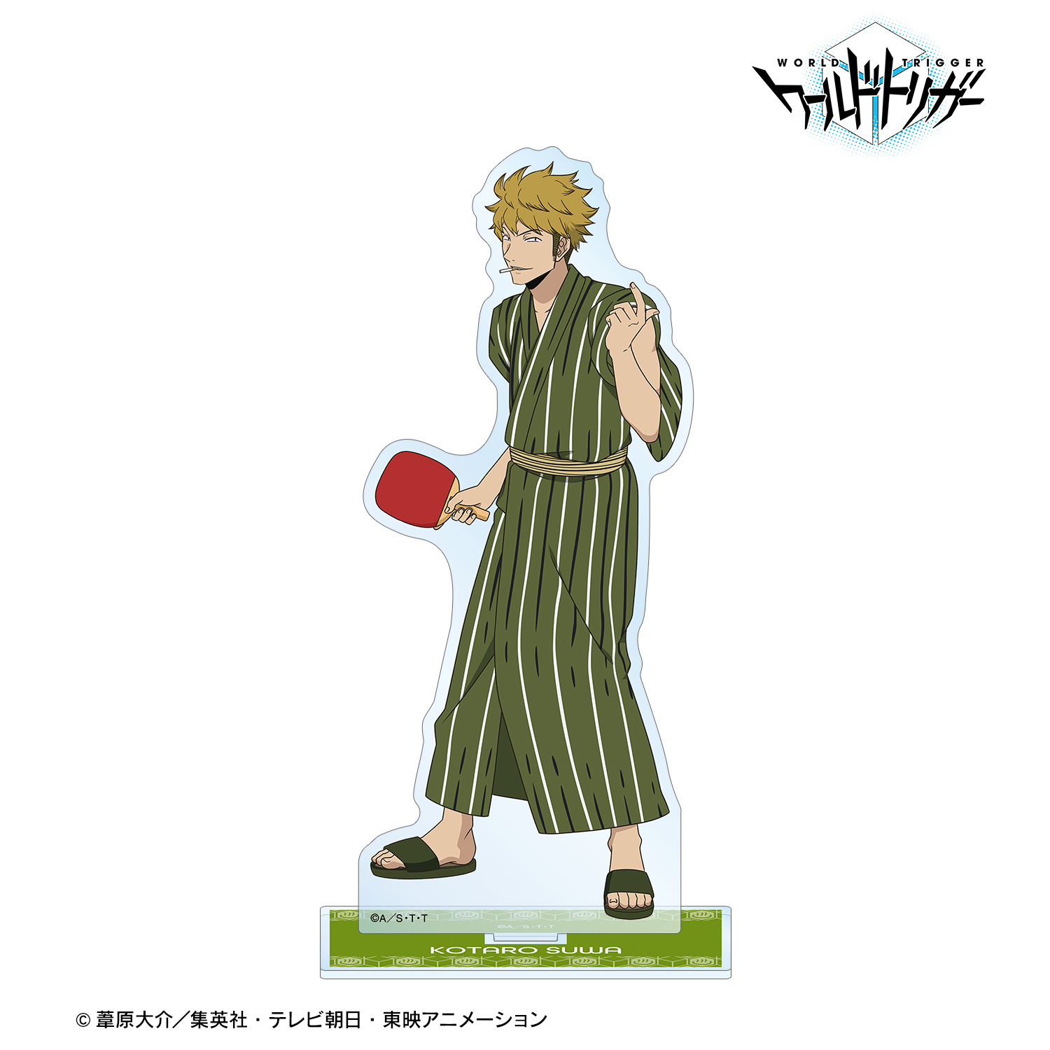 ワールドトリガー_描き下ろしイラスト 諏訪 洸太郎 温泉旅館ver. BIGアクリルスタンド