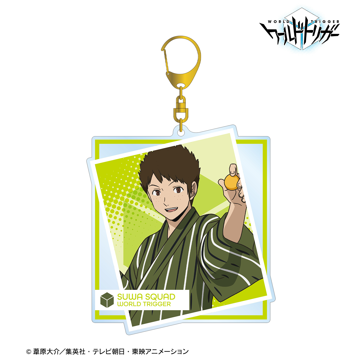ワールドトリガー_描き下ろしイラスト 笹森 日佐人 温泉旅館ver. BIGアクリルキーホルダー