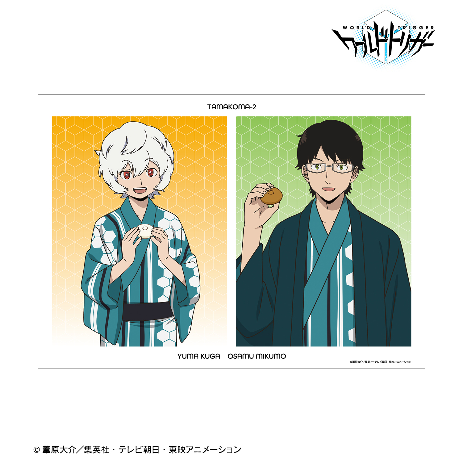 ワールドトリガー_描き下ろしイラスト 空閑 遊真＆三雲 修 温泉旅館ver. A3マット加工ポスター