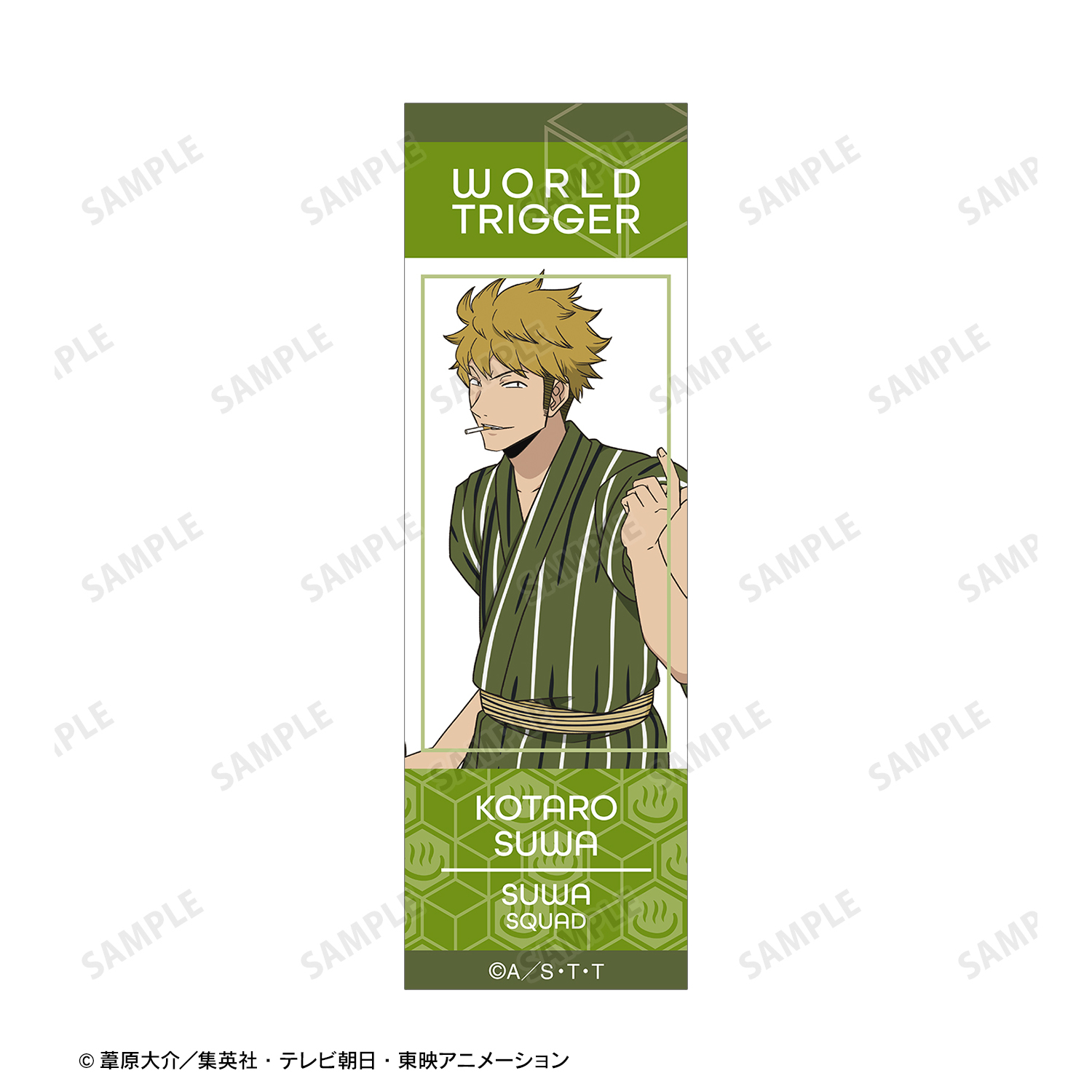 ワールドトリガー 描き下ろしイラスト 諏訪 洸太郎 温泉旅館ver ボールペン 公式グッズ 公式ライセンス商品専門サイト Colleize コレイズ