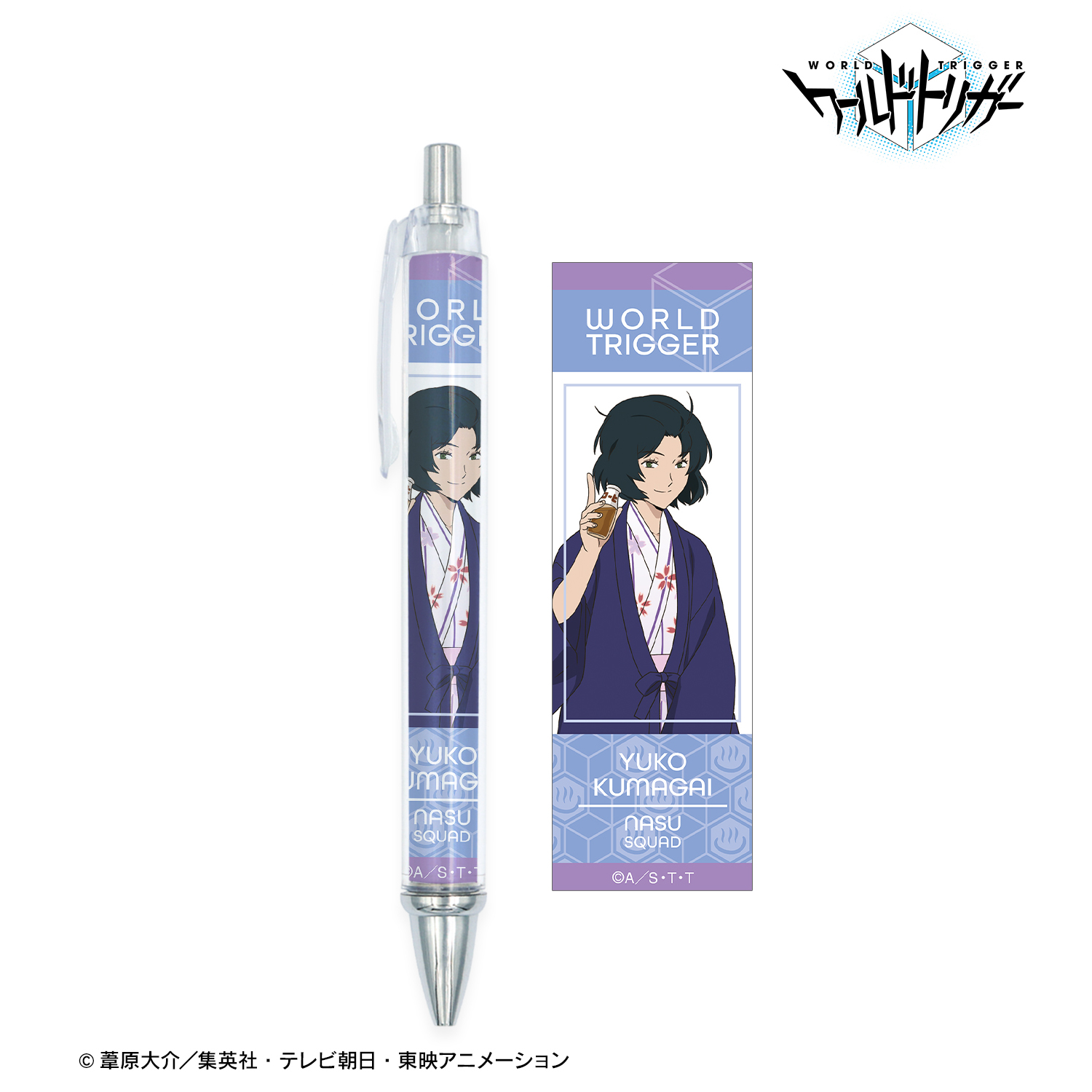 ワールドトリガー_描き下ろしイラスト 熊谷 友子 温泉旅館ver. ボールペン