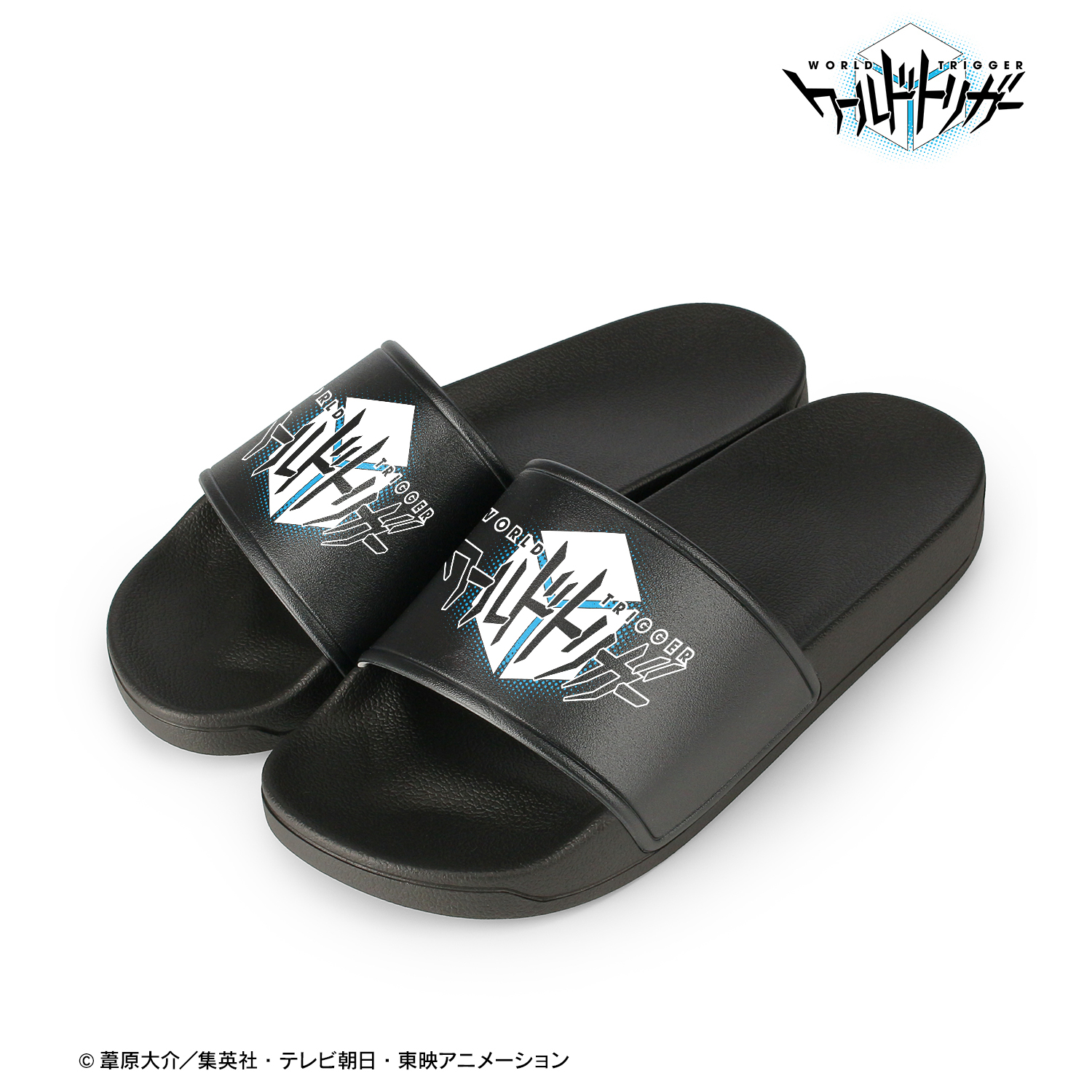 ワールドトリガー_ ロゴシャワーサンダル(サイズ/L)