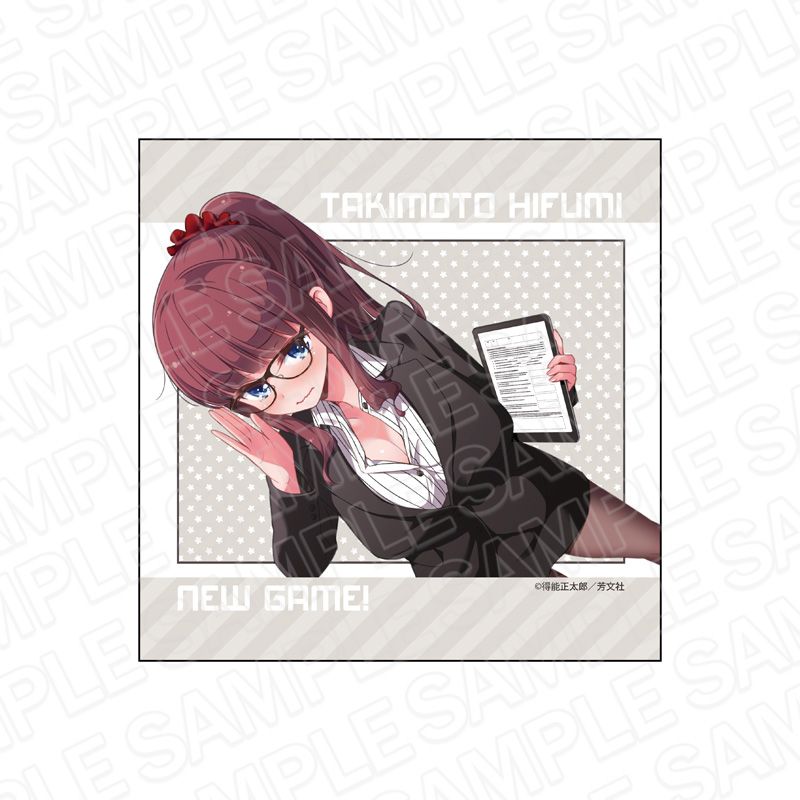 NEW GAME!_マイクロファイバー 滝本ひふみ vol.2 | NEW GAME!!（ニュー