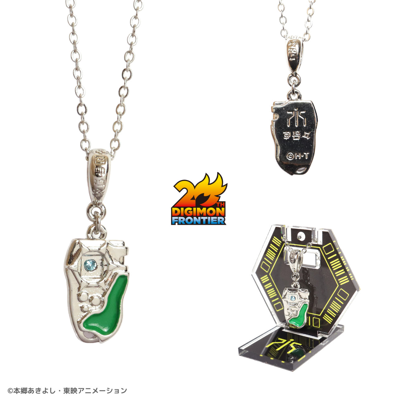 デジモンテイマーズ モチーフペンダント デジモンテイマーズ モチーフペンダント ルキ