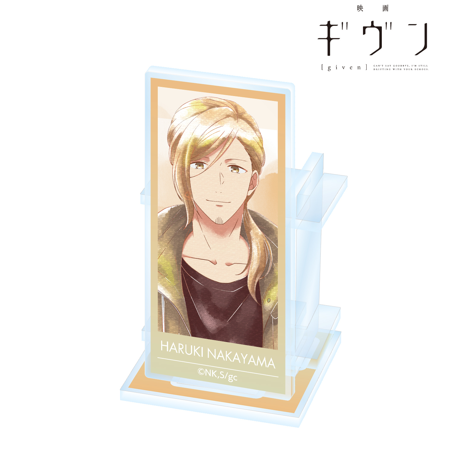 映画 ギヴン_中山 春樹 Ani-Art aqua label アクリルペンスタンド