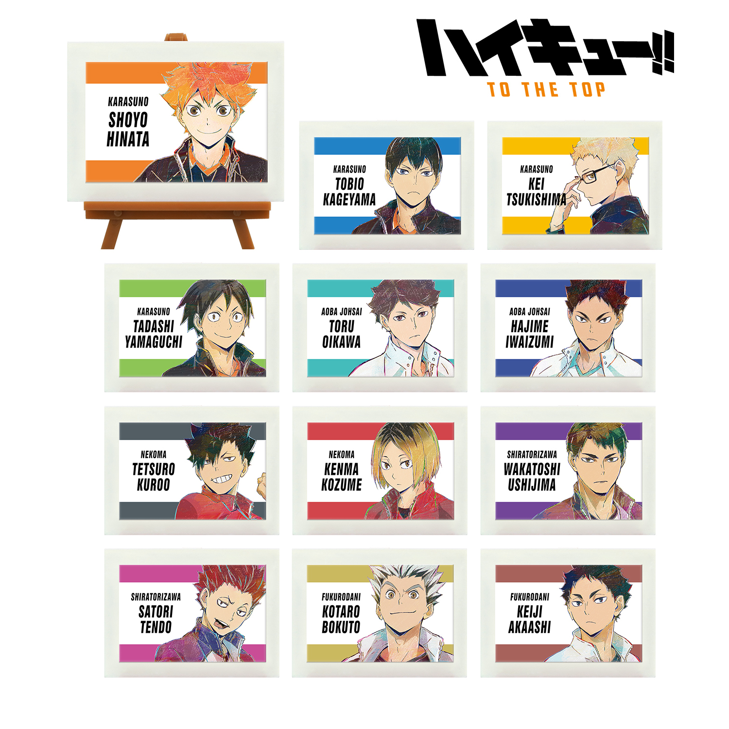 ハイキュー色々 ハイキュー!! TO THE TOP_トレーディング Ani-Art 第5弾 ミニ