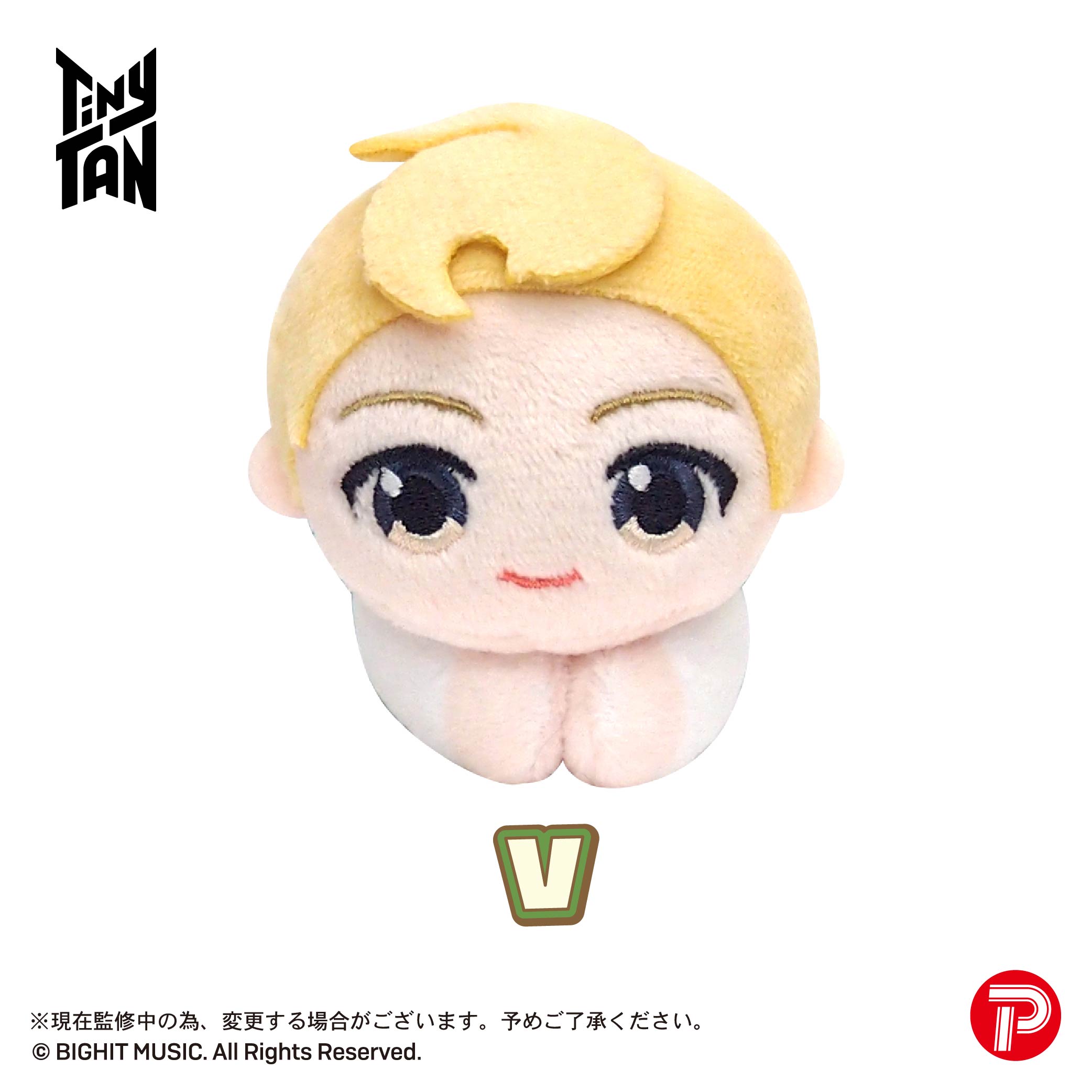 TT-01 TinyTAN Dynamite はぐキャラコレクション | 公式グッズ