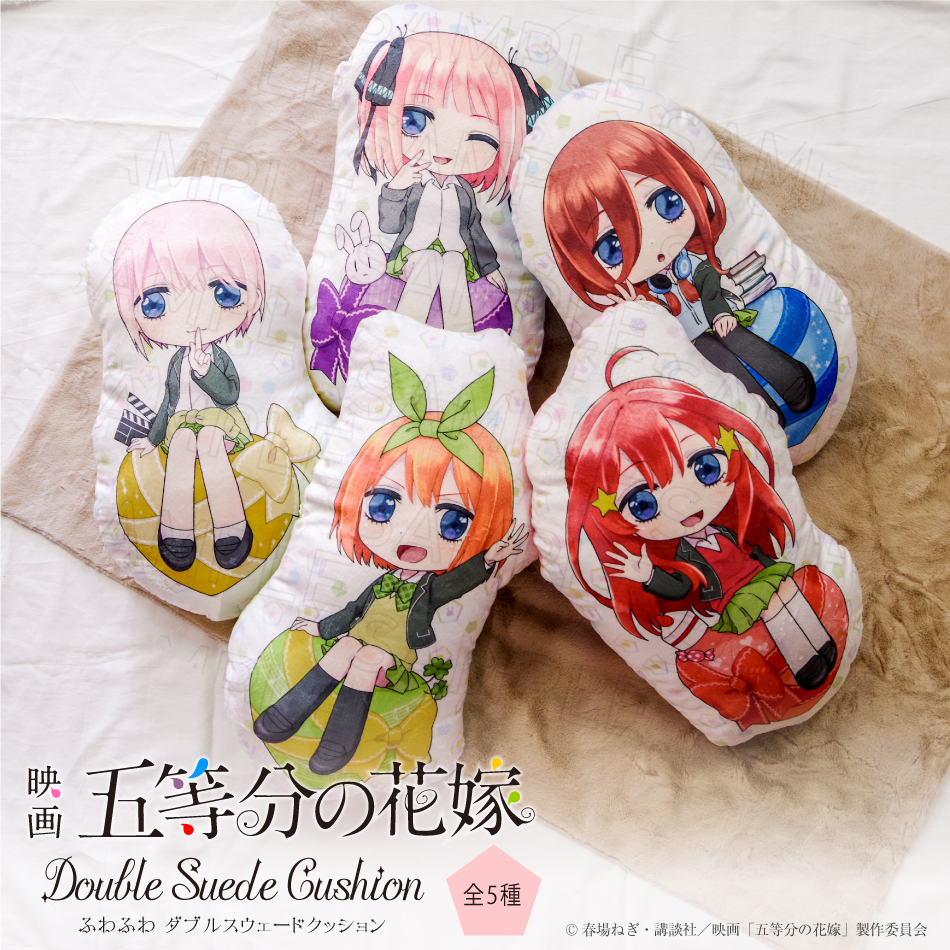 映画 五等分の花嫁　ダイカットクッションvol.1 中野一花 ダイカットクッション01中野一花 | 公式グッズ・公式ライセンス