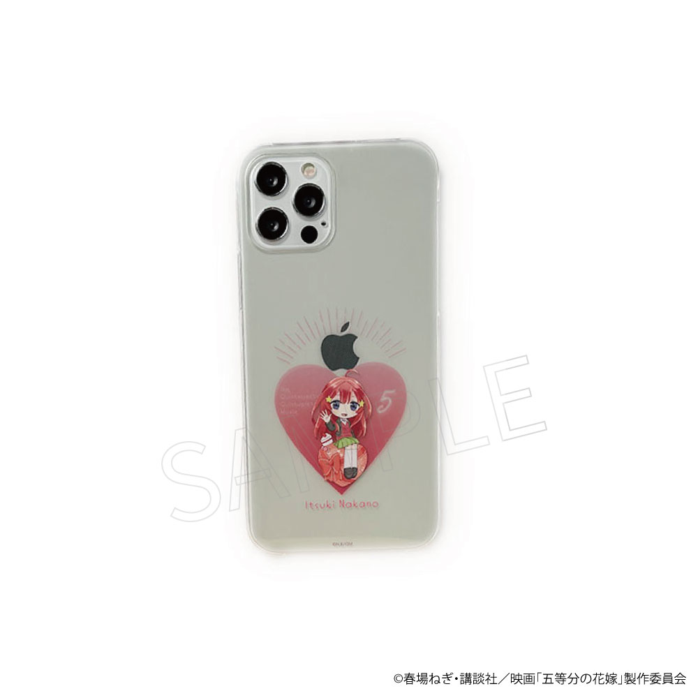 ハードスマホケース(iPhone11)05.中野五月