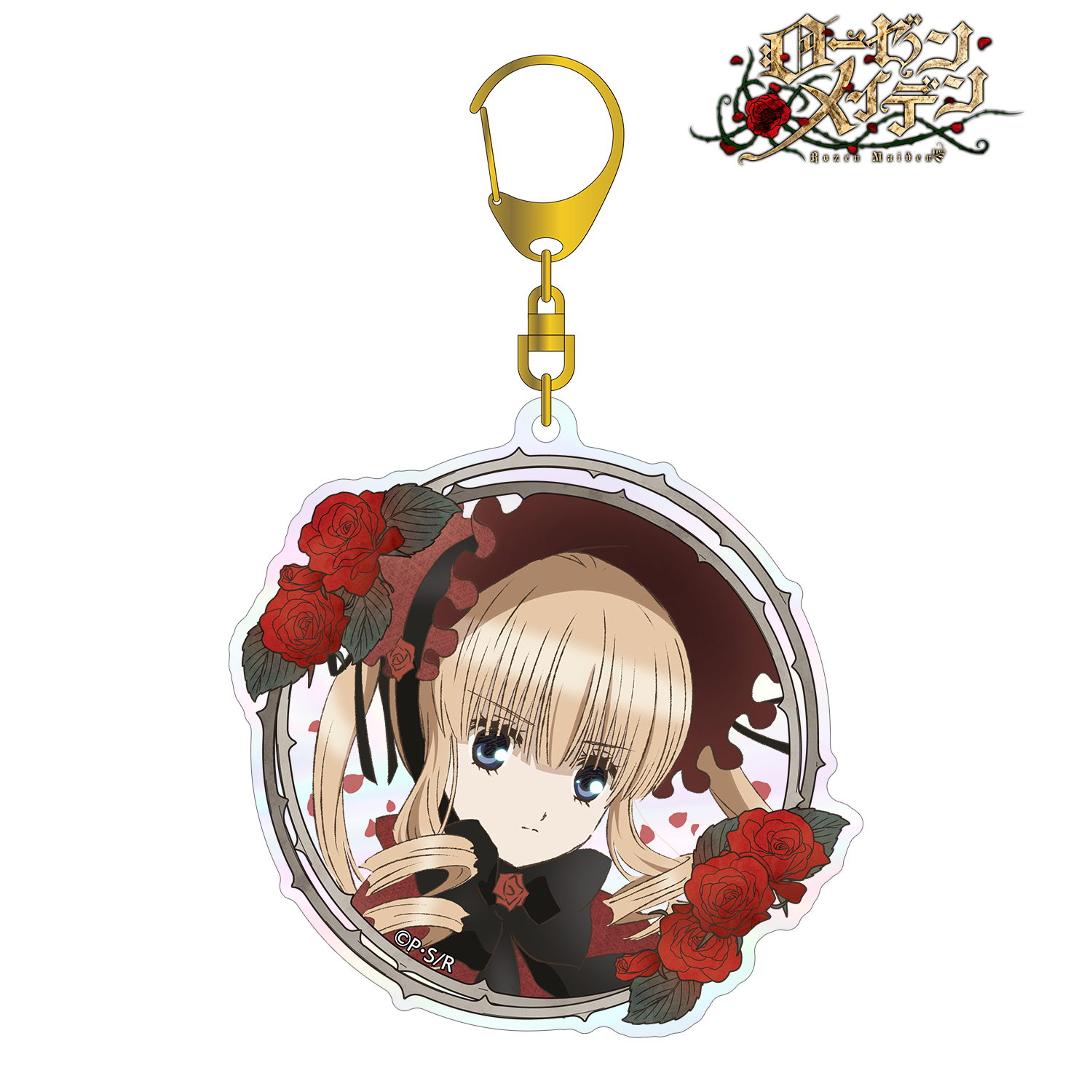 ローゼンメイデン 真紅 オーロラアクリルキーホルダー 公式グッズ 公式ライセンス商品専門サイト Colleize コレイズ