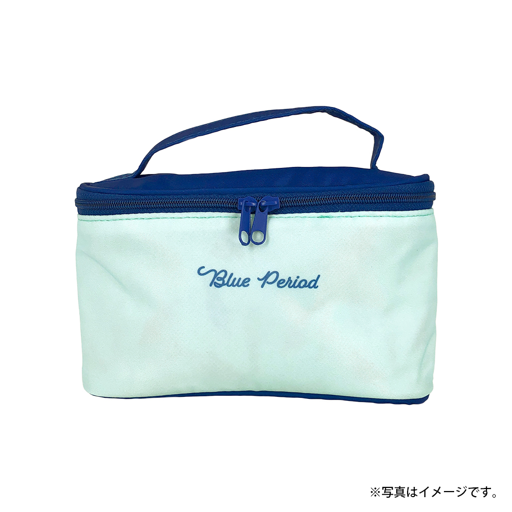 ブルーピリオド_バニティポーチ