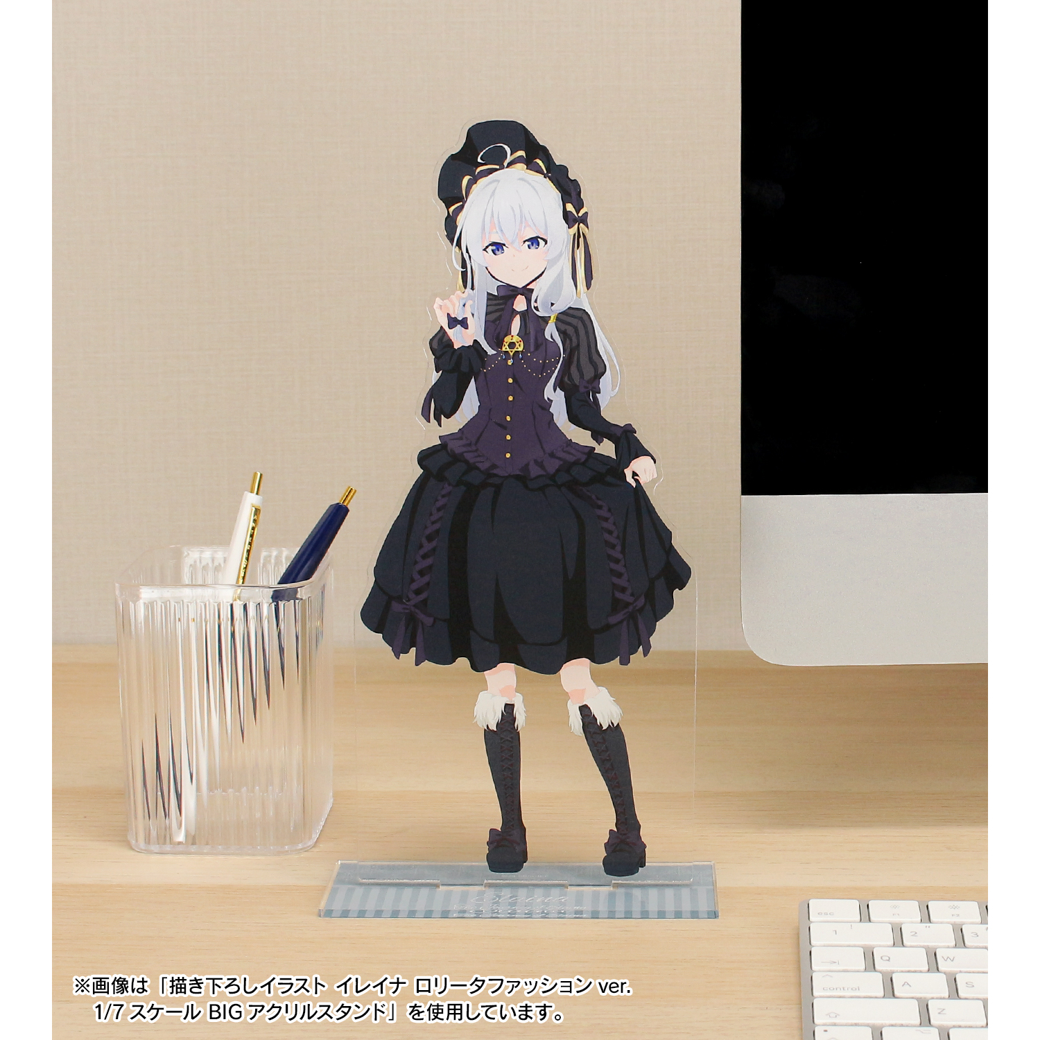魔女の旅々 描き下ろしイラスト アムネシア ロリータファッションver 1 7スケール Bigアクリルスタンド 公式グッズ 公式ライセンス商品専門サイト Colleize コレイズ