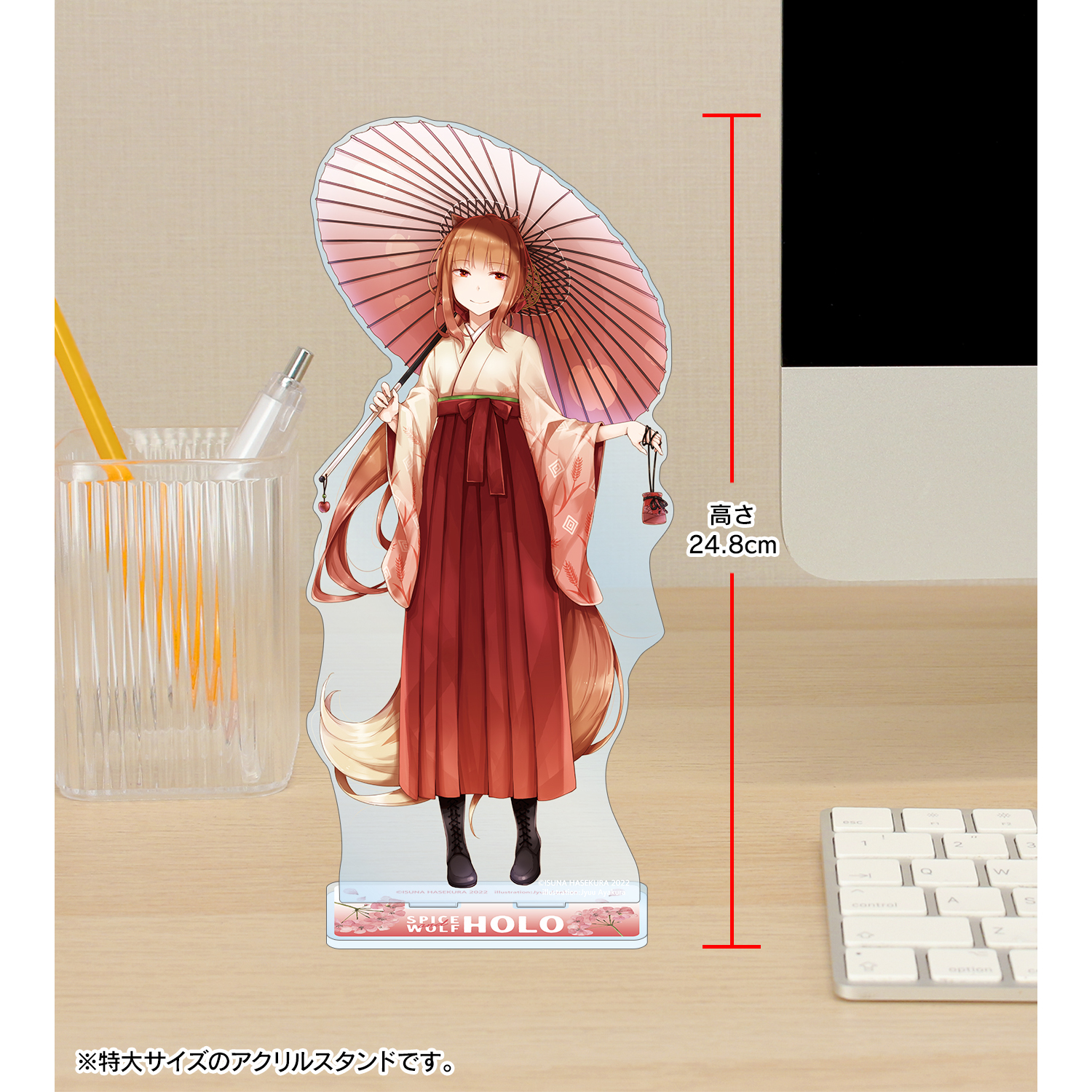 狼と香辛料 文倉十先生 描き下ろしイラスト ホロ 袴ver 1 7スケール Bigアクリルスタンド 公式グッズ 公式ライセンス商品専門サイト Colleize コレイズ