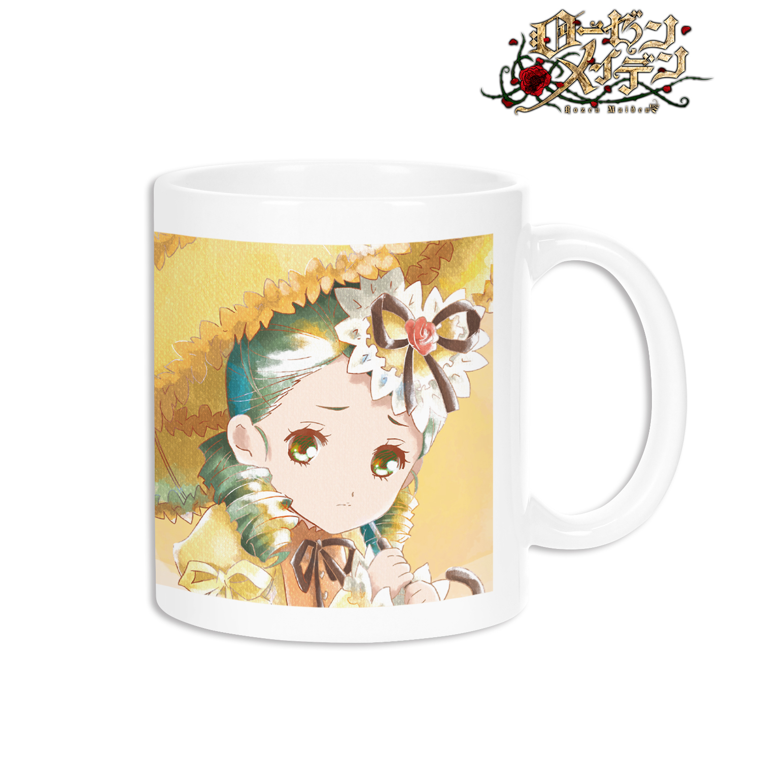 ローゼンメイデン_金糸雀 Ani-Art aqua label マグカップ | 公式