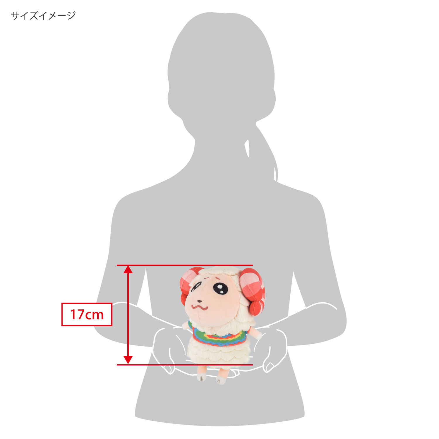 DPA08 ちゃちゃまる(S) | 公式グッズ・公式ライセンス商品専門