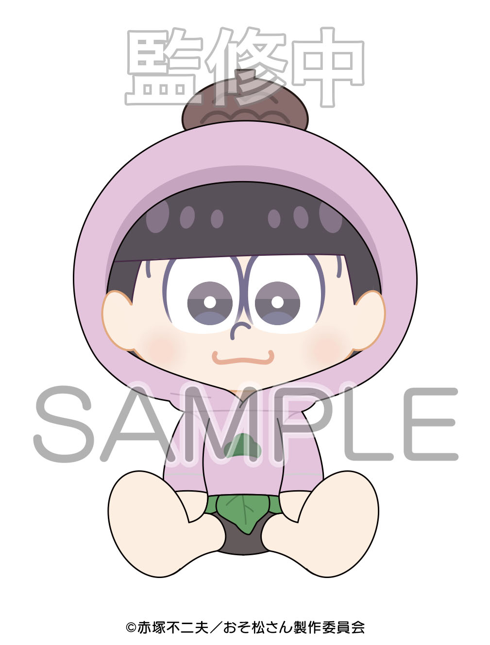 おそ松さん Amazon.co.jp: おそ松さん チョロ松ver. 抱き枕カバー : ホビー