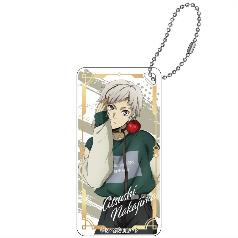 文豪ストレイドッグス_雑誌版権 ドミテリアキーチェーン 中島敦