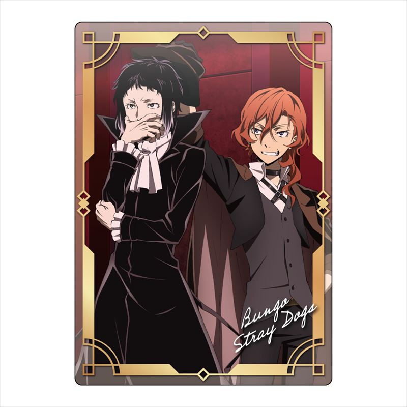 文豪ストレイドッグス 雑誌版権 B5下敷き 芥川 中原a 公式グッズ 公式ライセンス商品専門サイト Colleize コレイズ