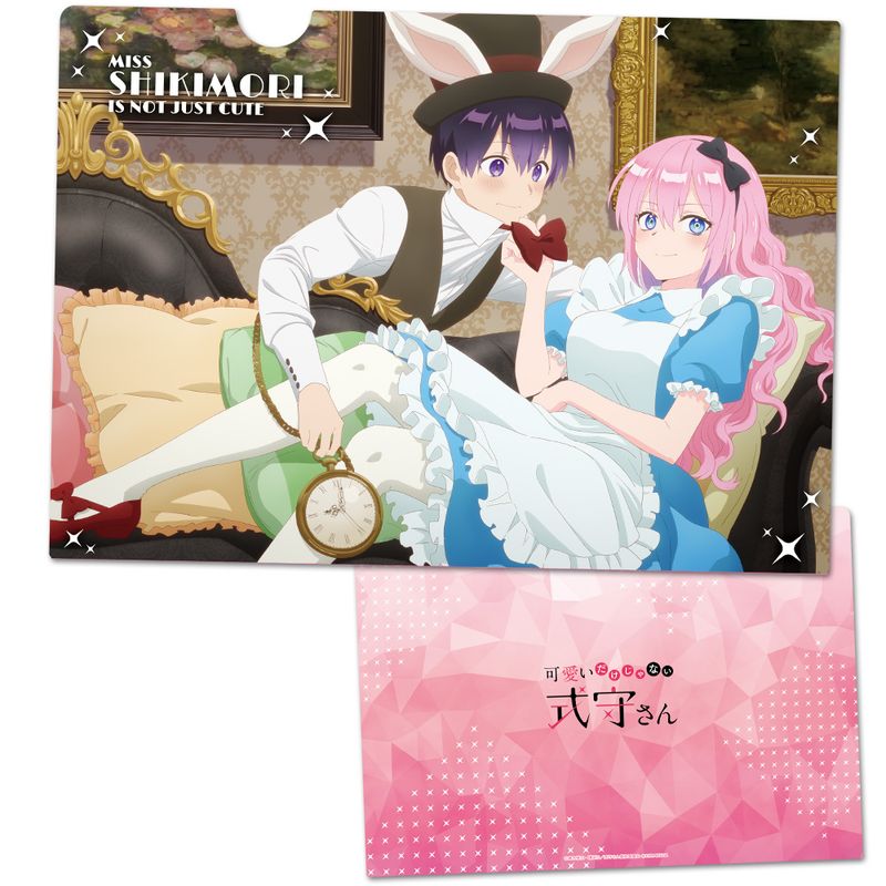 可愛いだけじゃない式守さん_クリアファイルB | 可愛いだけじゃない式