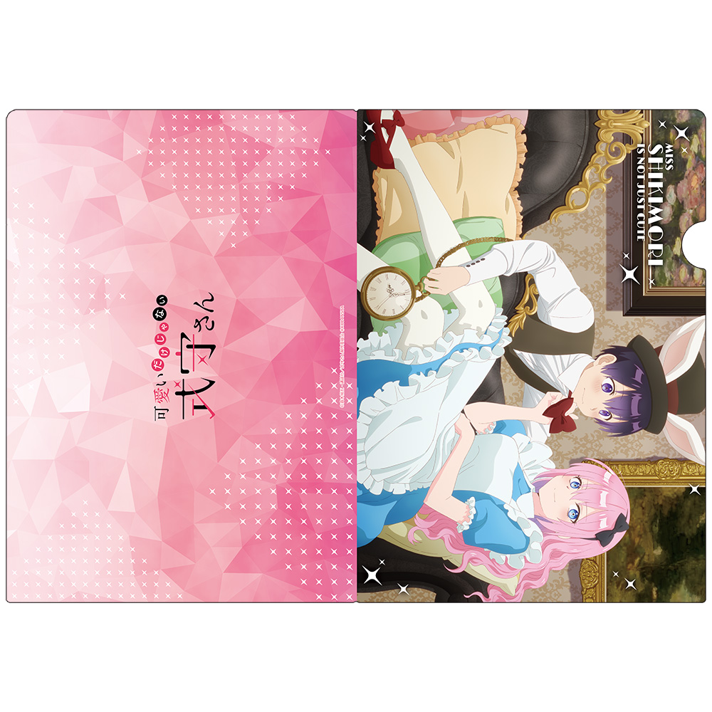 可愛いだけじゃない式守さん_クリアファイルB | 公式グッズ