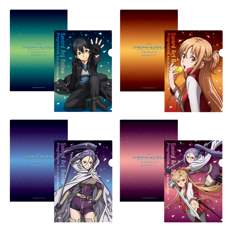 Amazon.co.jp: ソードアート オンライン プログレッシブ キリト