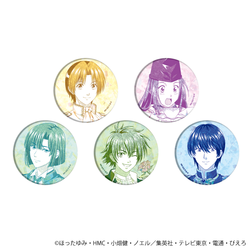 ヒカルの碁_缶バッジ16/ボックス(全5種)(MANGEKYO) | 公式グッズ