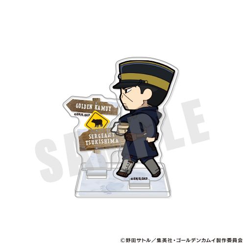 ゴールデンカムイ きゃらまーち アクリルスタンド 09.月島軍曹 