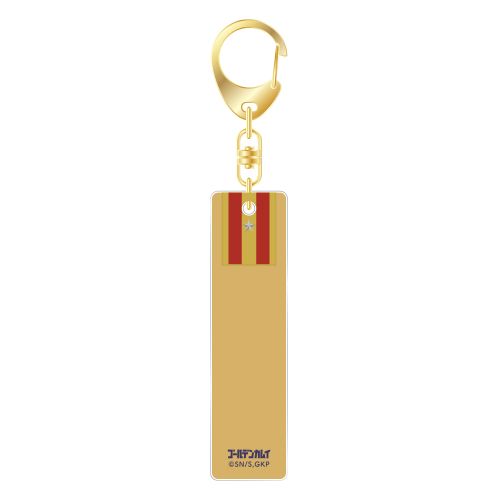 ゴールデンカムイ バーキーチェーン【09.鯉登少尉】 | ゴールデン