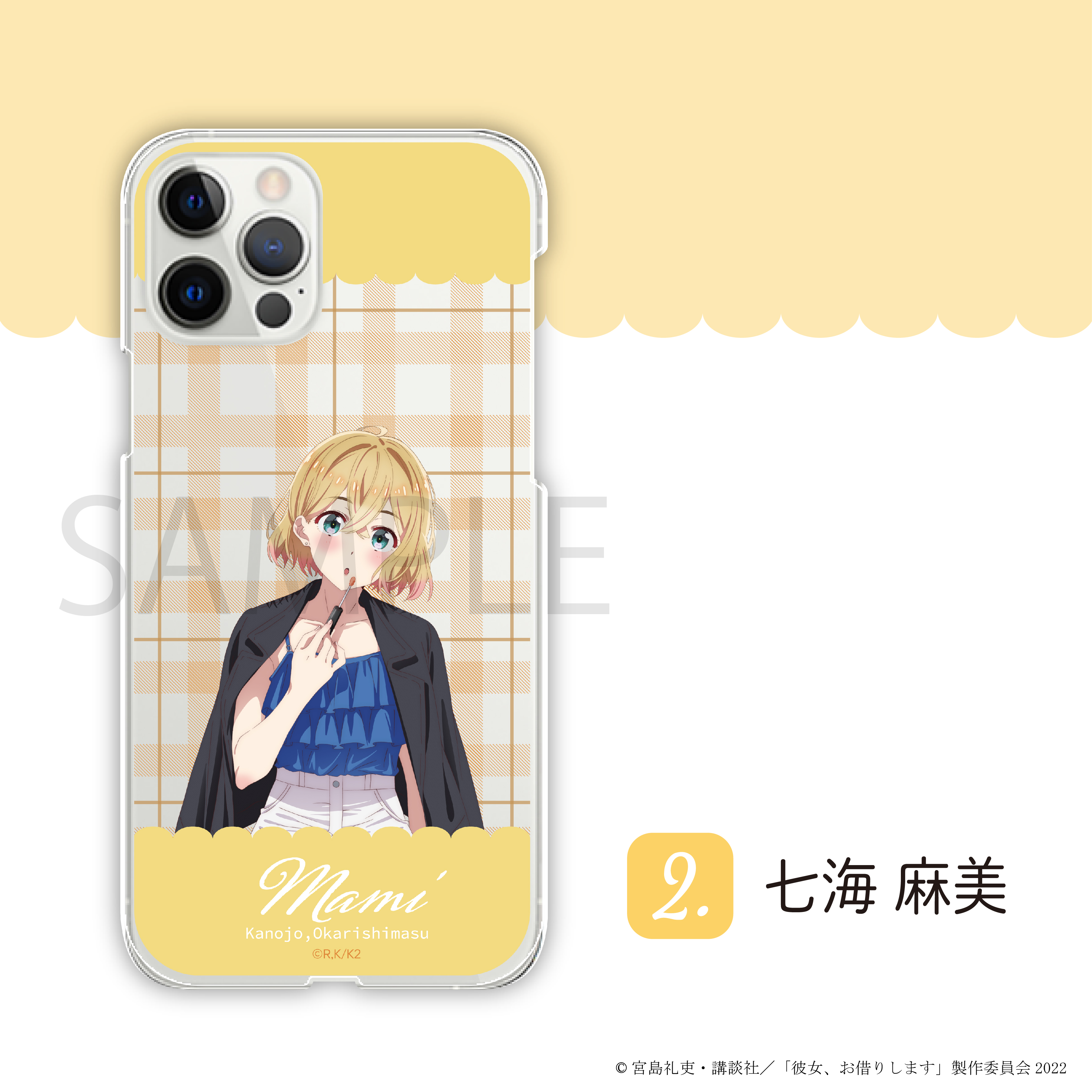 ハードスマホケース(iPhoneX/XS)02.七海麻美