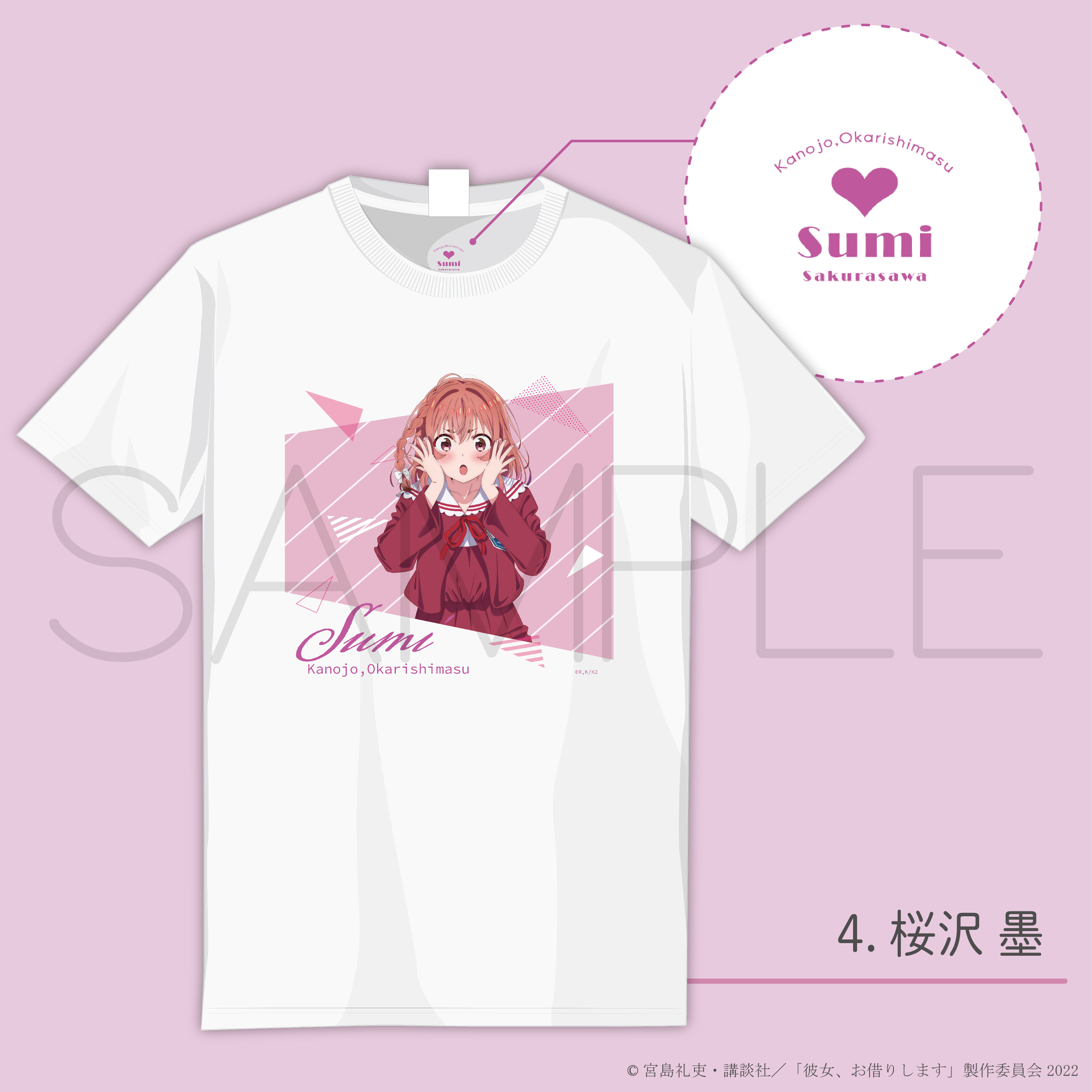 Tシャツ04.桜沢墨(メンズM)