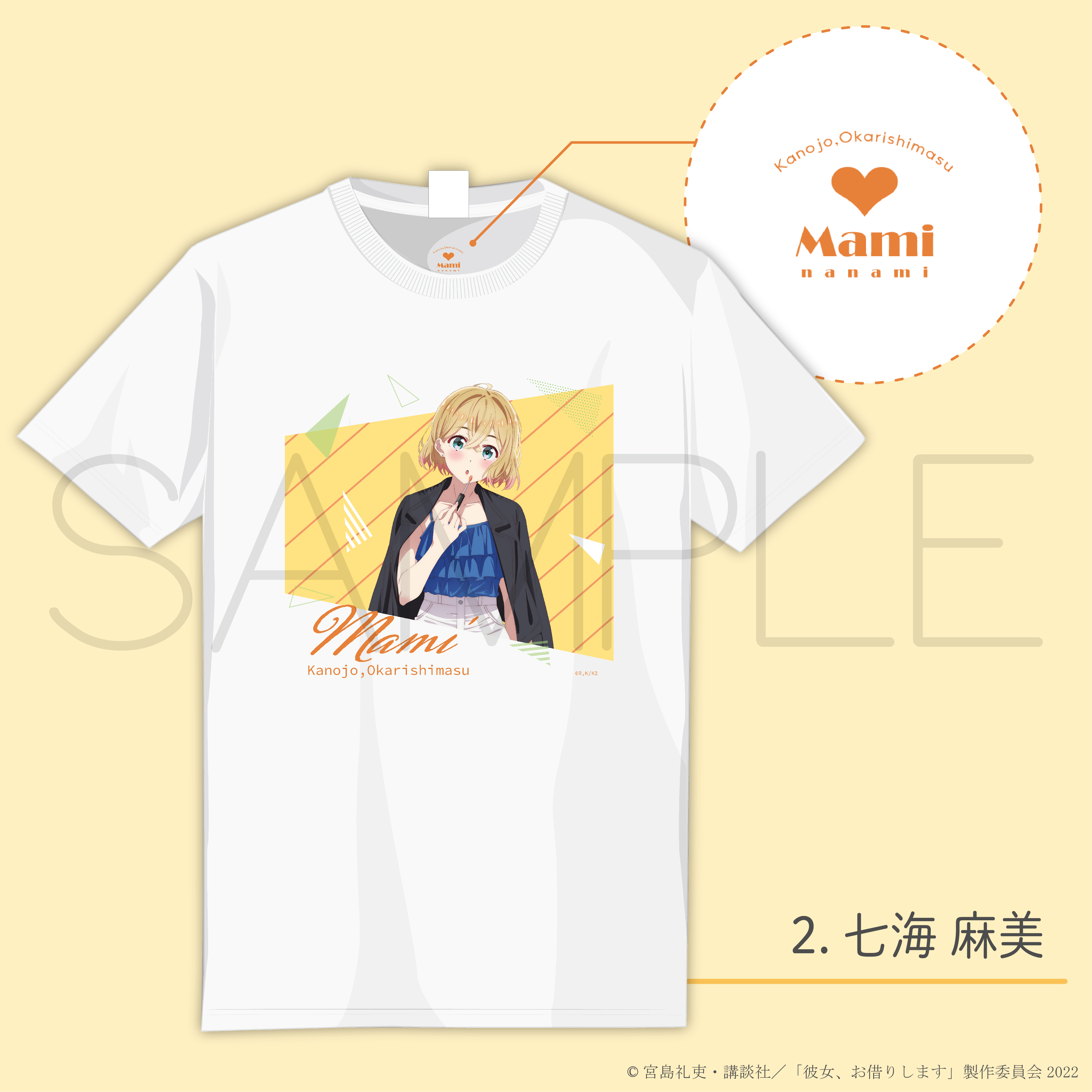 Tシャツ02.七海麻美(メンズXL)