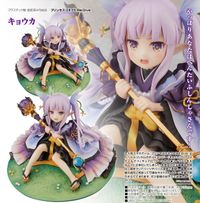 プリンセスコネクト!Re:Dive キョウカ | プリンセスコネクト！Re:Dive