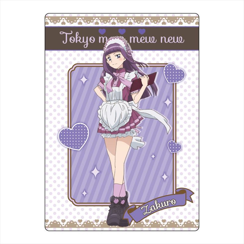 東京ミュウミュウ_にゅ～_B5下敷き藤原ざくろ | 公式グッズ・公式