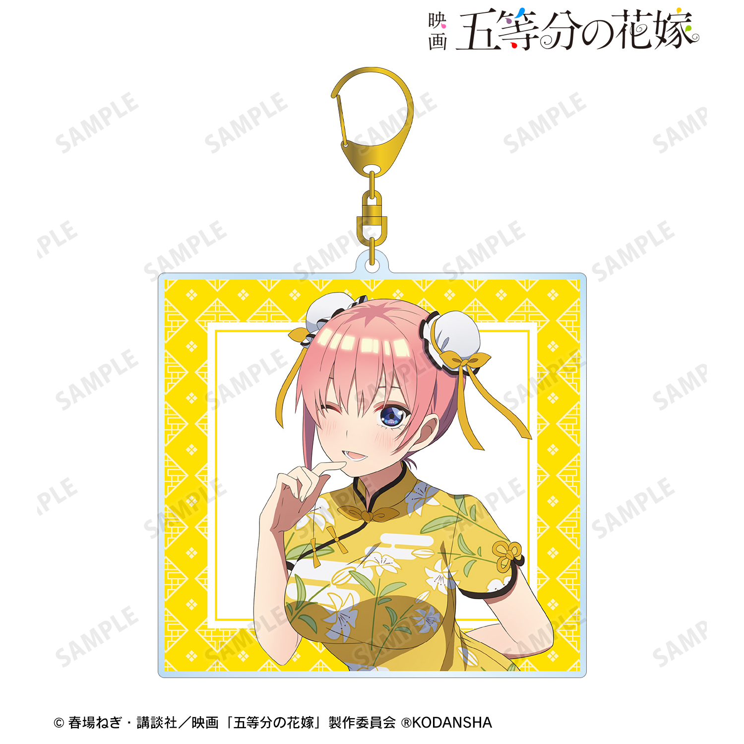 映画 五等分の花嫁_描き下ろしイラスト 中野一花 チャイナドレスver. BIGアクリルキーホルダー