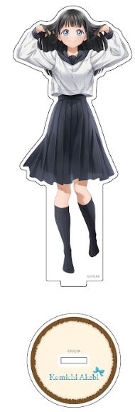 明日ちゃんのセーラー服 明日小路 アクリルスタンド Amazon.co.jp: TVアニメ「明日ちゃんのセーラー服」 明日小路 BIG