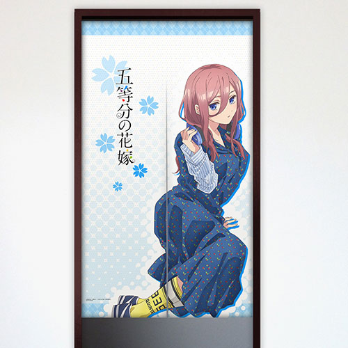 五等分の花嫁 のれん 中野三玖/私服 | 公式グッズ・公式ライセンス商品 