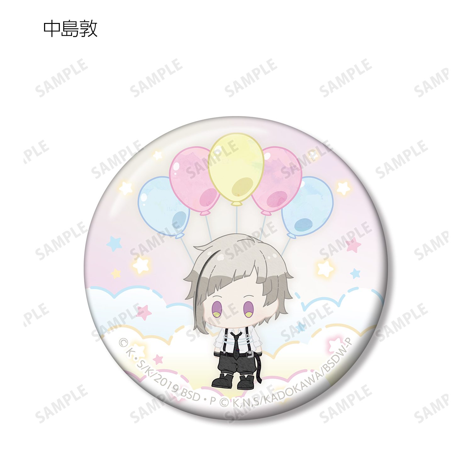 市場 文スト オリショ 缶バ 安吾 Www Anavara Com