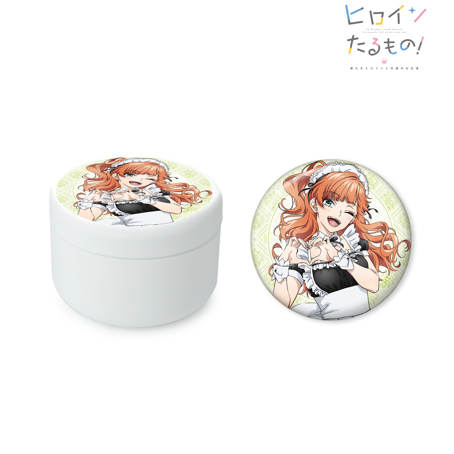 ヒロインたるもの！?嫌われヒロインと内緒のお仕事?_描き下ろしイラスト 服部樹里 メイド＆執事ver. 缶バッジ付きプチ缶ケース