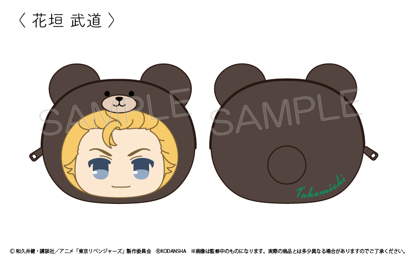 東京リベンジャーズ 東リベ_もふっと♪アニマルフェイスポーチ 花垣 武道