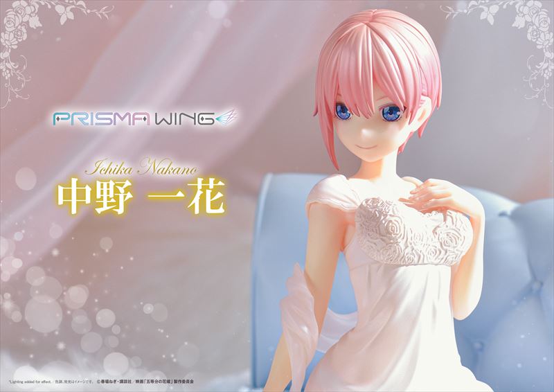 五等分の花嫁_PRISMA WING 中野 一花 1/7スケール 完成品フィギュア