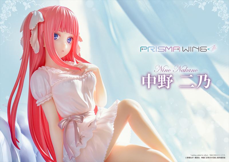 五等分の花嫁_PRISMA WING 中野 二乃 1/7スケール 完成品フィギュア