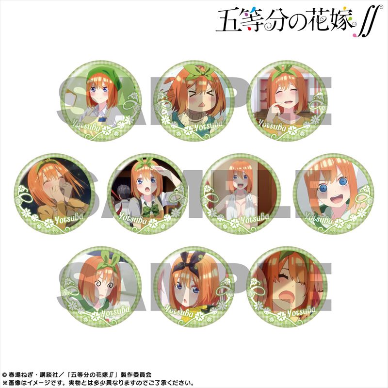 五等分の花嫁∬_ピックアップキャラトレーディング缶バッジ 中野四葉