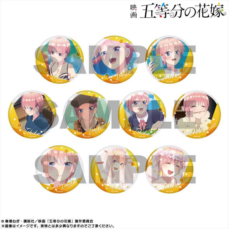 映画 五等分の花嫁_ ピックアップキャラトレーディング缶バッジ 中野一花 1BOX