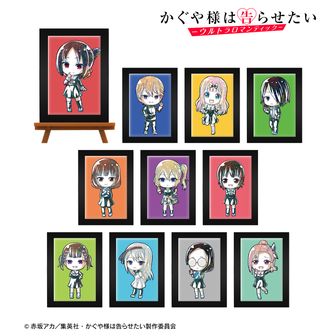 【受験合格祈願】かぐや様は告らせたい 絵馬キーホルダー 白銀御行 磨穿鉄硯 かぐや様は告らせたい公式グッズ通販 | colleize（コレイズ）